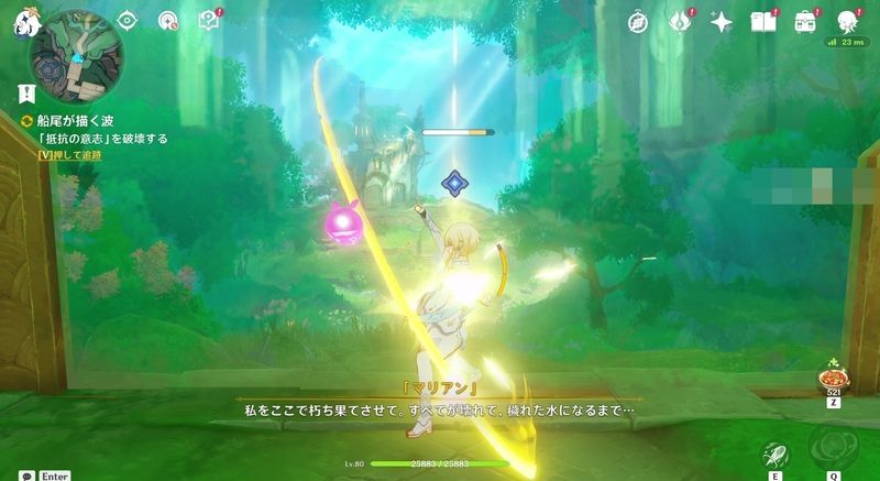 「抵抗の意志」を攻撃して破壊する