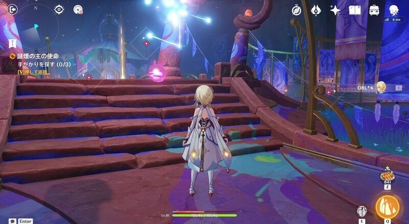 謎煙の主の使命の攻略チャート4