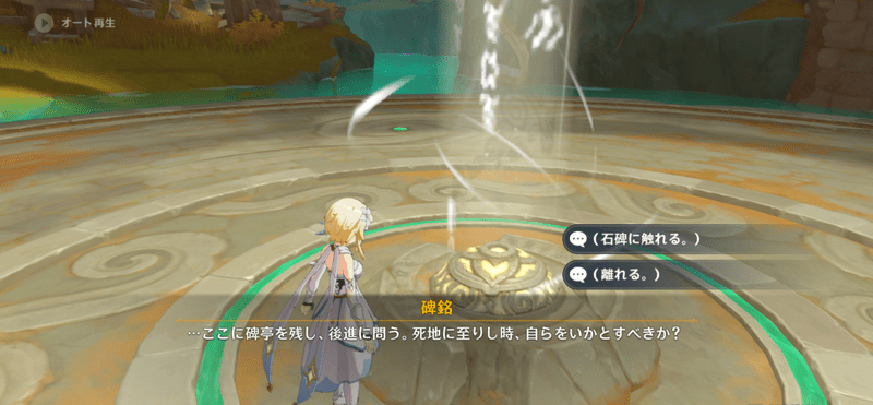 中央の装置起動