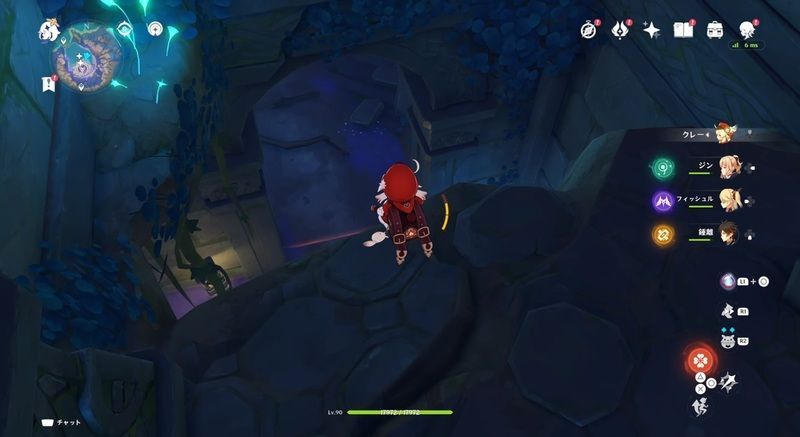 天雲峠・割れ目から下