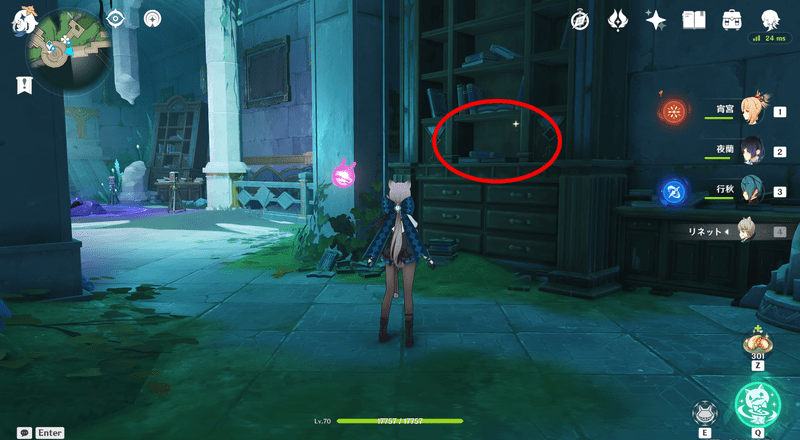 不思議な本のページ8