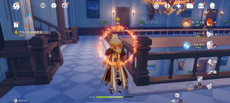 アルベドの執務室