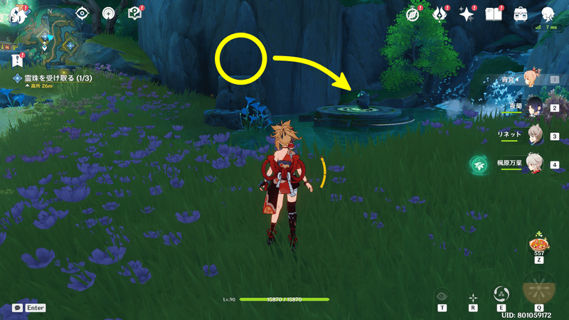 仙力を使って仙像