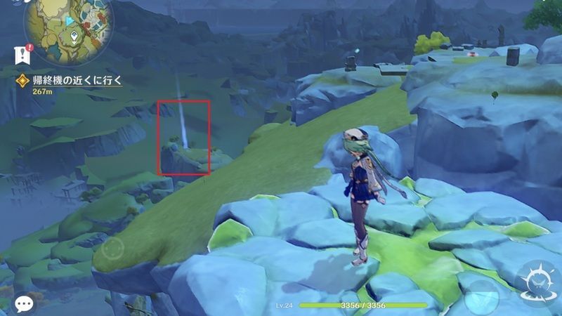 帰終機のある方面