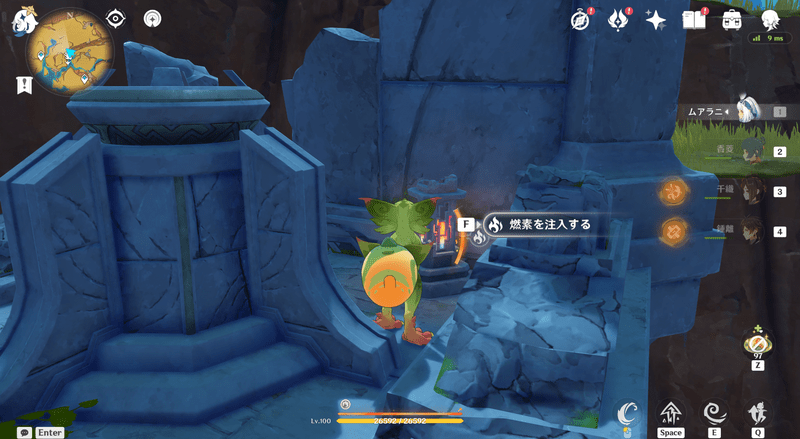 幻写霊ギミックの攻略7