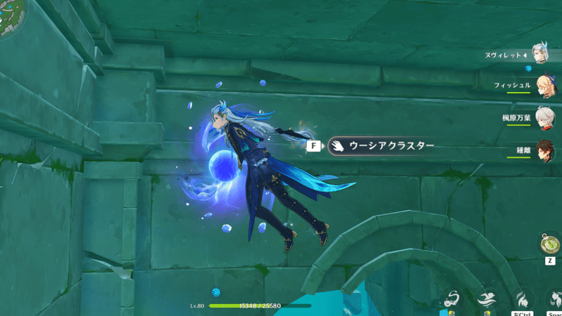 ウーシアクラスター