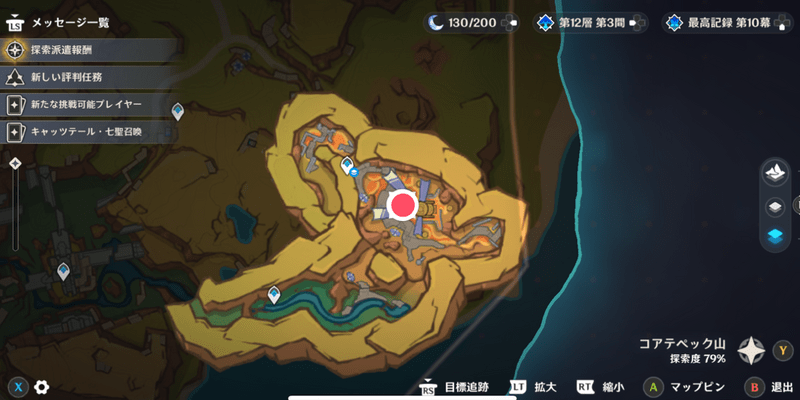 真ん中にギザギザがある鍵の入手方法2