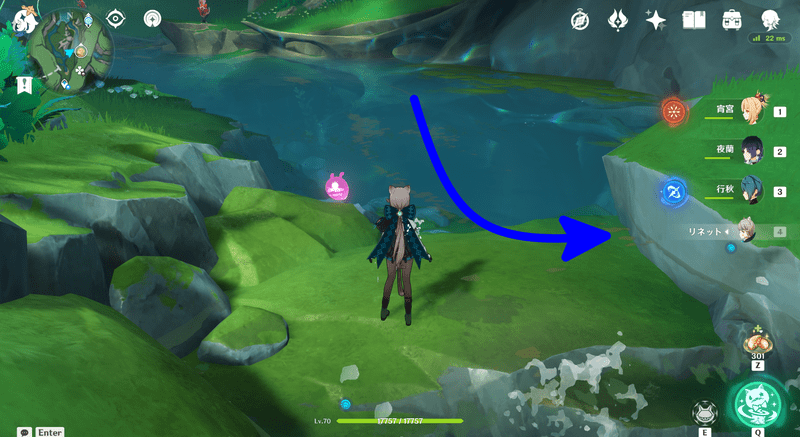 拠点への行き方