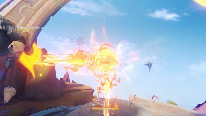 宙に浮かんでいる火球