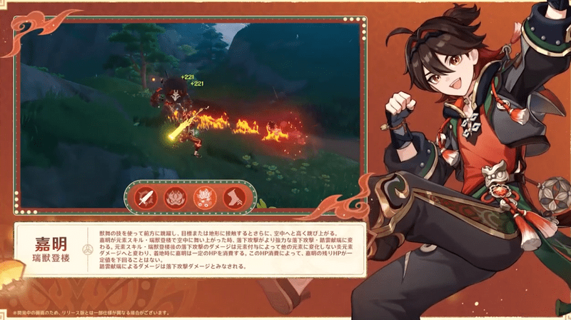 爆発