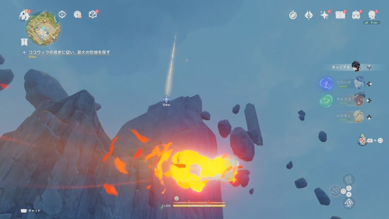 指定されたポイントに向かう