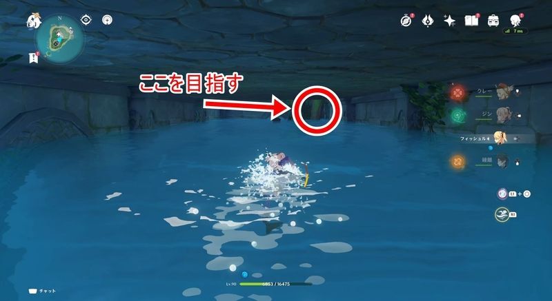 水月池・奥へ進む