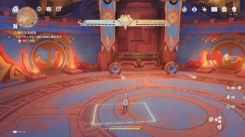 球出し機に挑戦する