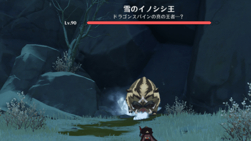 雪のイノシシの王