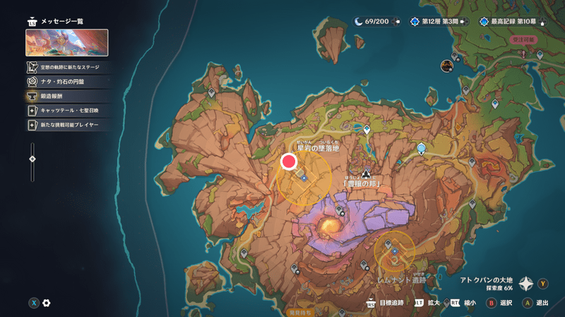 古代遺跡の調査員の受注場所