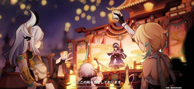 瑠月魔神任務をクリアで解放