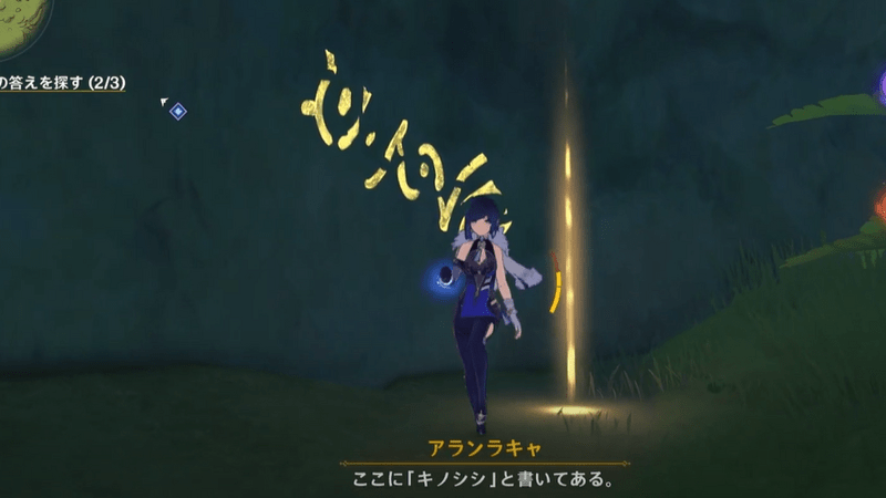 見た順番を覚える