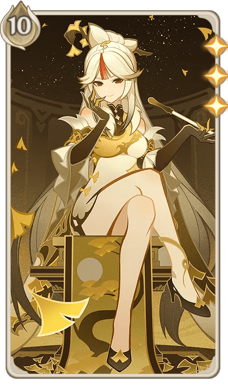 凝光(カード)の画像