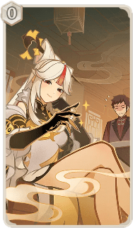 乾坤一擲（カード）の画像