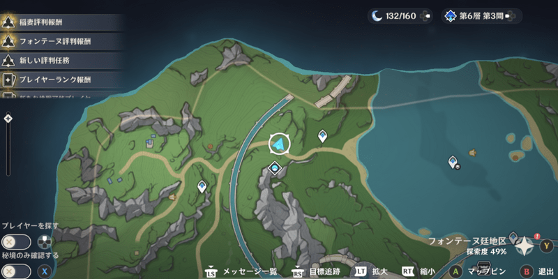 良いモノに悪いセンス⑥の発生場所