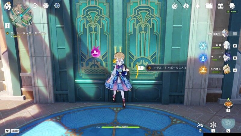 名声の型に流し入れて攻略チャート③