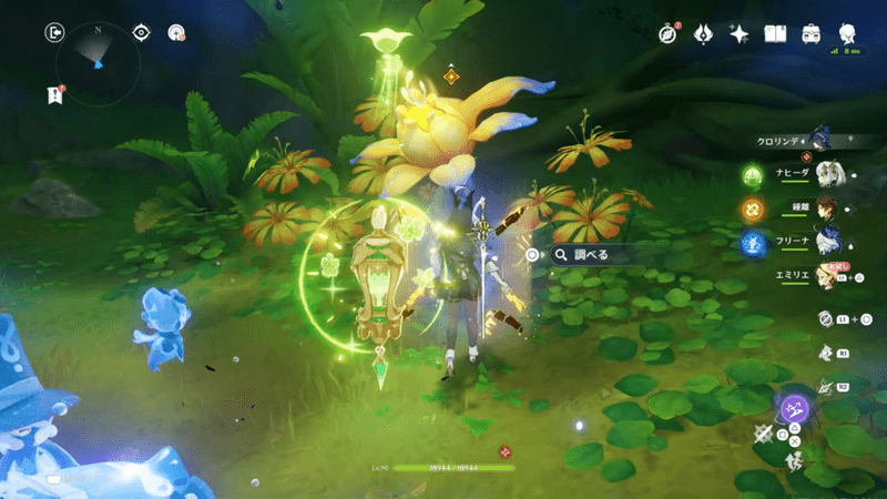 敵を倒し、花を調べると種を吐き出す