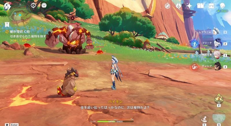 種が芽吹く時攻略6