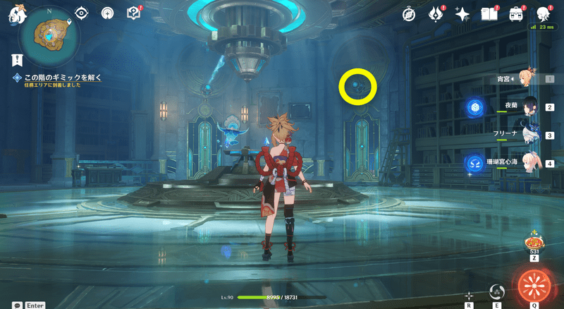 上の装置を右側の扉に向くよう