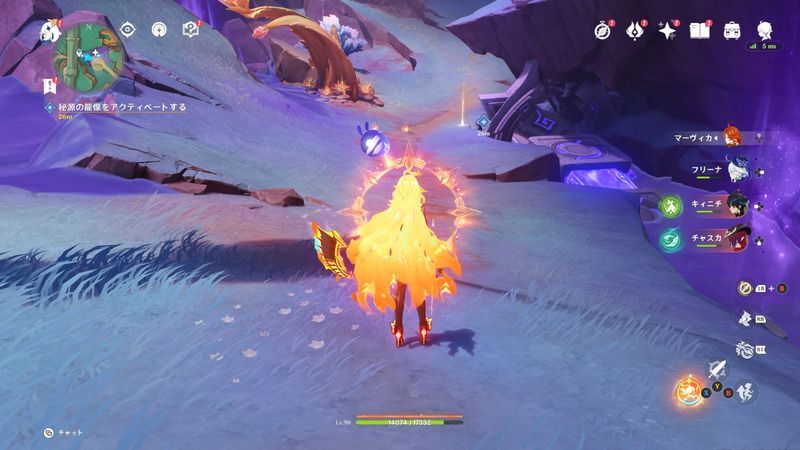 擬似天体の台座入口