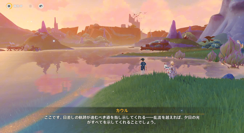 神秘の島の伝説