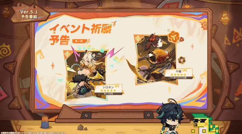 ガチャ前半