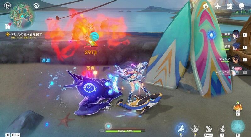 出現したアビスたちを倒す