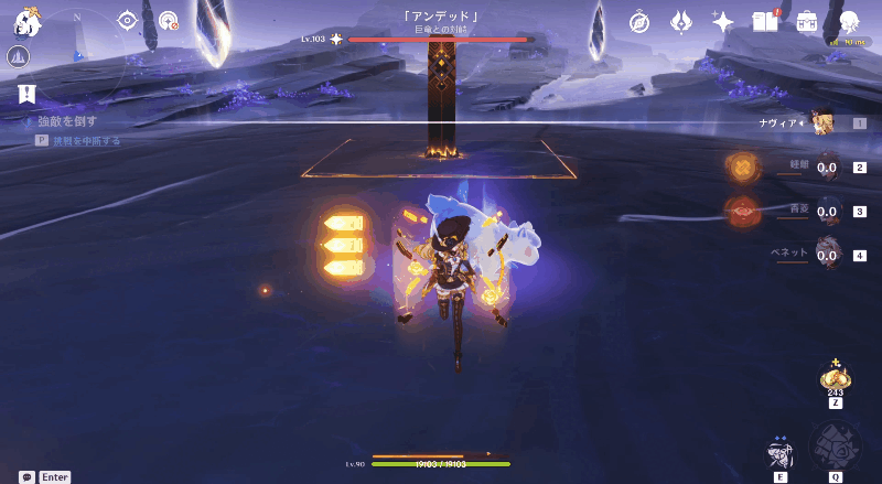 チャージを攻撃で中断