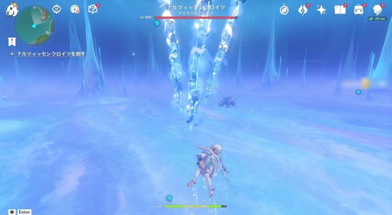 ナルツィッセンクロイツ攻略3