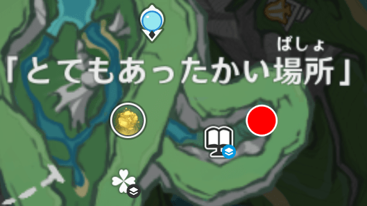 不思議な本のページ「12」