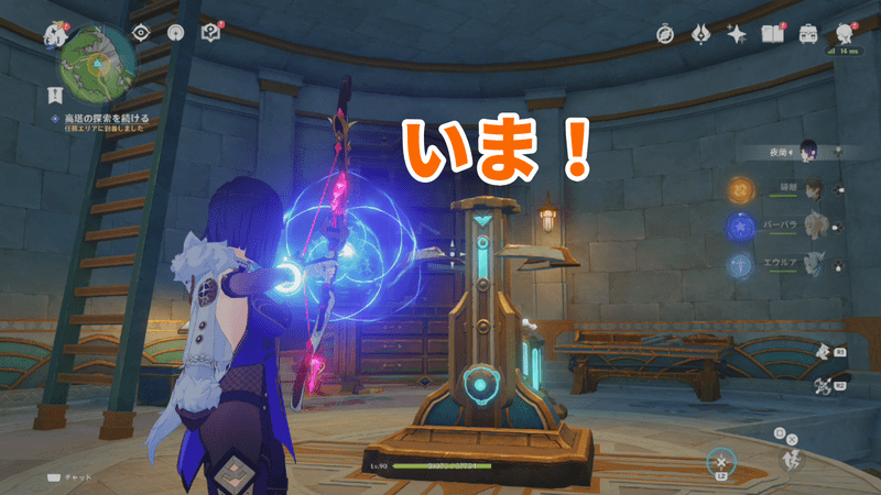 往事追跡・西のトランスファー端末