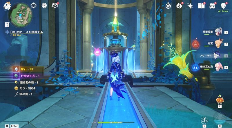 「魂」のピース