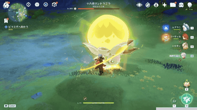 分離