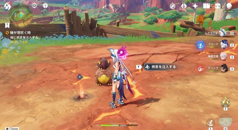 種が芽吹く時攻略4