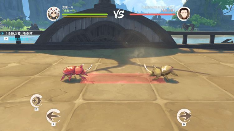 次回のお話もお楽しみに