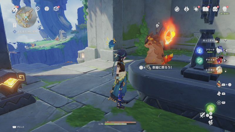 北東の島のギミック攻略8