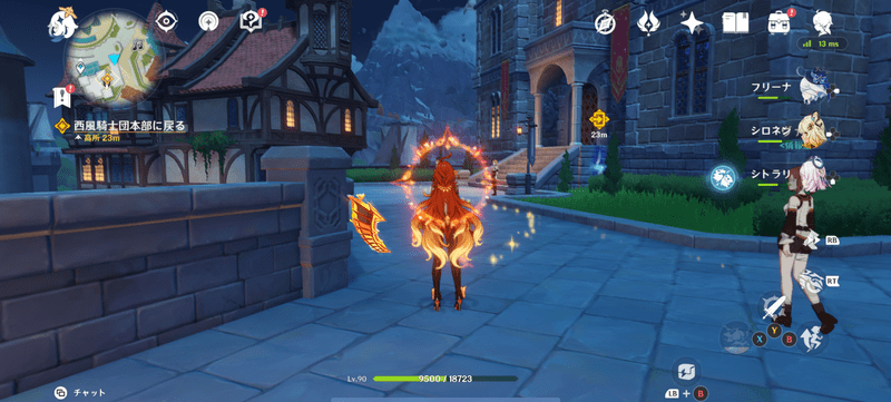 モンドの騎士団本部