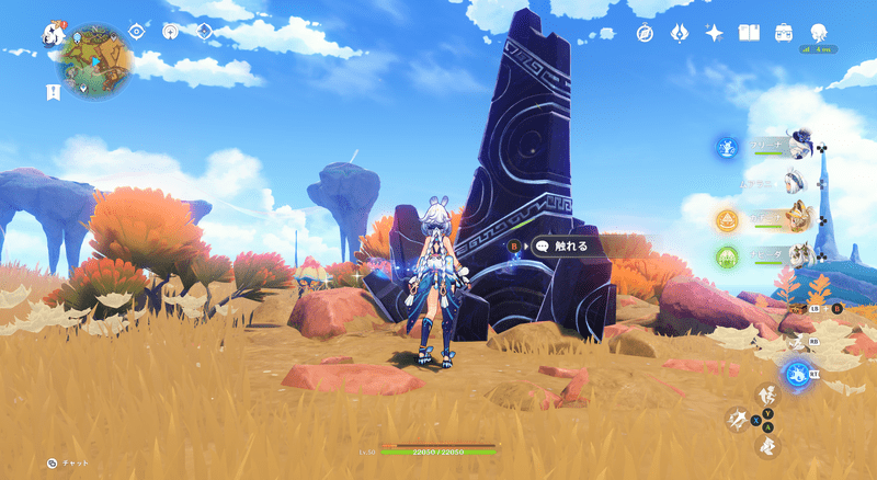 神骨の蛇姫現地