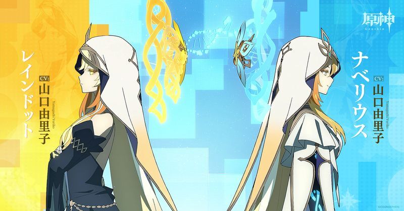 レインドットの声優