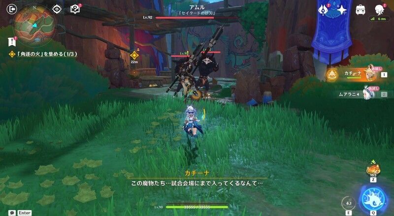 アムルたちを倒す