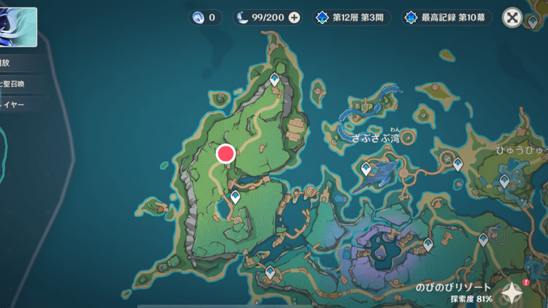 アヤール英雄杯の場所1