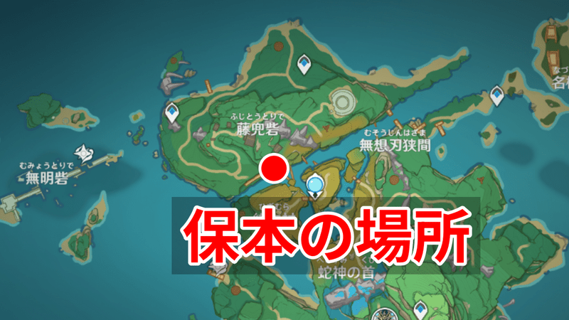 稲妻ヤシオリ島