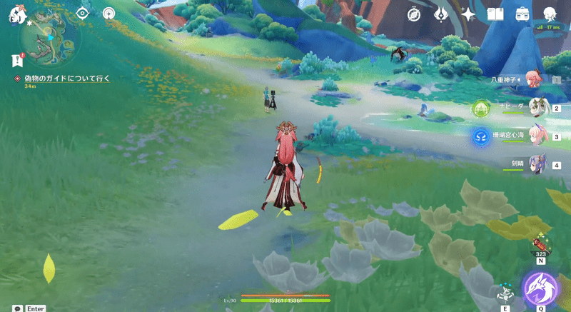 神秘の島の伝説