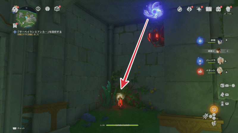 クロックワーク応用研究院のギミック1