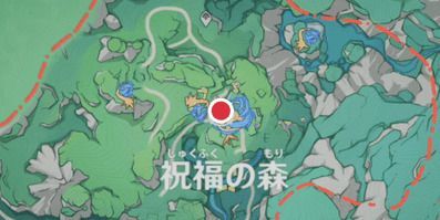 森とプリンセス受注場所